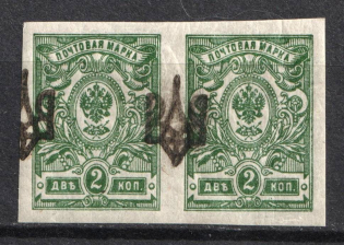1918 2k Odessa (Odesa) Type 2, Ukrainian Tridents, Ukraine, Pair (Bulat 1113 var., SHIFTED Overprints, Signed)