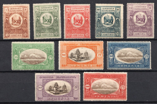 1919-20 Paris Issue, Armenia, Russia, Civil War (ARTAR 600 - 609, Full Set, CV $35)