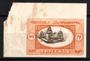 1919-20 40pf Paris Issue, Armenia, Russia, Civil War (ARTAR 606 var, SHIFTED Center, Corner Margins)