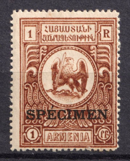 1919-20 1pf Paris Issue, Armenia, Russia, Civil War (ARTAR 600S2, SPECIMEN, CV $130)