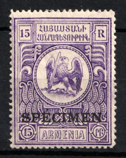 1919-20 15pf Paris Issue, Armenia, Russia, Civil War (ARTAR 604S2, SPECIMEN, Signed, CV $130)