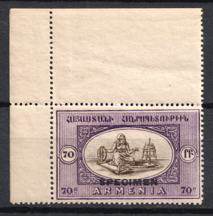 1919-20 70pf Paris Issue, Armenia, Russia, Civil War (ARTAR 608S3, SPECIMEN, Corner Margins, CV $450)