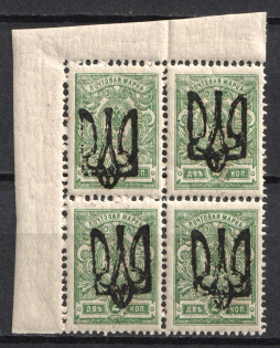 1918 2k Odessa (Odesa) Type 9 (VI a), Ukrainian Tridents, Ukraine, Corner Block of Four (Bulat 1311, CV $75, MNH)