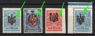 1918 Odessa (Odesa) Types 1, 2, Ukrainian Tridents, Ukraine (Overprints Plate Flaw)