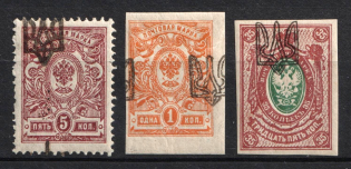 1918 Odessa (Odesa) Types 1, 2, Ukrainian Tridents, Ukraine (SHIFTED Overprints)