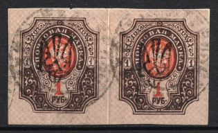 1918 1r Odessa (Odesa) Type 4, Ukrainian Tridents, Ukraine, Pair (Bulat 1179, Yekaterinoslav Postmarks)