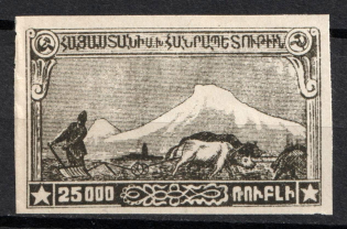 1921 25000r 1st Constantinople Issue, Armenia, Russia, Civil War (Black Proof)