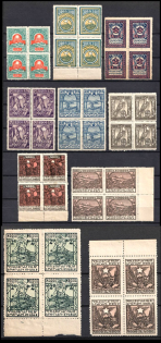 1922 Yerevan Issue, Armenia, Russia, Civil War, Blocks of Four (ARTAR 1050 - 1059, Sc. 300 - 309, Margins, Full Set, CV $280)