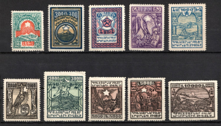 1922 Yerevan Issue, Armenia, Russia, Civil War (ARTAR 1050 - 1059, Sc. 300 - 309, Full Set, CV $70)