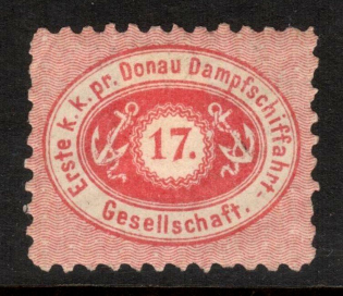 1867 17kr First Danube-Steamboat-Shipping Company, Danube River Post, Austria (Mi. 1 B N, Official Reprint)