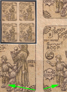 1921 1000r Azerbaijan, Russia, Civil War, Block of Four (Zag. 37, 37 Ka, 37 Kb, Six Dots, CV $20)