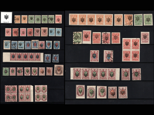 1918 Odessa (Odesa) Type 2, Ukrainian Tridents, Ukraine, Collection