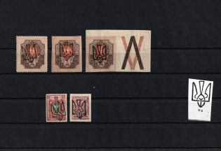 1918 Odessa (Odesa) Type 5 (V a), Ukrainian Tridents, Ukraine