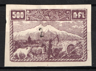 1923 2r on 500r 2nd Constantinople Issue, Armenia Revalued, Russia, Civil War (ARTAR 961, Sc. 385a, CV $150)