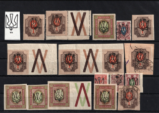 1918 Odessa (Odesa) Type 6 (V b), Ukrainian Tridents, Ukraine, Small Stock