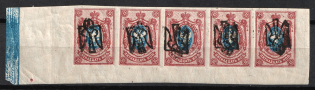1918 15k Odessa (Odesa) Type 4, Ukrainian Tridents, Ukraine, Strip (Bulat 1174 var., INVERTED and DOUBLE Overprints, Margin, Control Strip, Signed, CV $125, MNH)