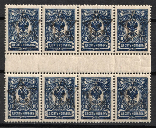 1923 10k Transcaucasian Socialist Soviet Republic, Russia, Civil War, Gutter Block (Zag. 10 Gp, CV $100, MNH)