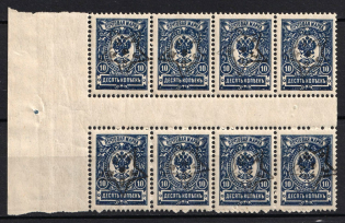 1923 10k Transcaucasian Socialist Soviet Republic, Russia, Civil War, Gutter Block (Zag. 10 Gp, Margin, CV $100, MNH)