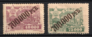 1923 Transcaucasian Socialist Soviet Republic, Russia, Civil War (Zag. 17 -18, Full Set, CV $25)