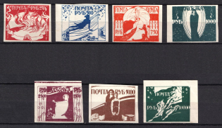 Odessa Private Issue Famine Relief, Russian Civil War, Ukraine (Imperforate)