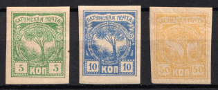 1919 Batum, British Occupation, Russia, Civil War (Sc. 1 - 3, Lyapin 1 - 3, CV $40)