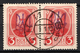 1918 3k Kiev (Kyiv) Type 2 gg on Romanovs, Ukrainian Tridents, Ukraine, Pair (Bulat 565, Signed, Kiev Postmark, CV $50)