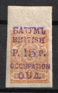 1919-20 15r on 1k Batum, British Occupation, Russia, Civil War (Sc. 24, Margin, CV $75, MNH)