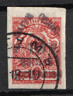 1919-20 10r on 3k Batum, British Occupation, Russia, Civil War (Sc. 21, Lyapin 21, Used, CV $80)