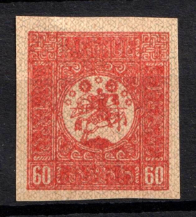 1919 60k Georgia, Russia, Civil War (Lyapin P 2(4), Red Brown Proof, Olive Grey Background)