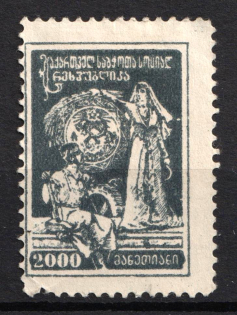 1922 2000r Georgia, Russia, Civil War (Lyapin P 5(22), Proof)