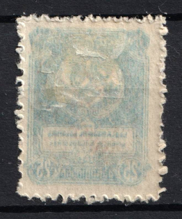 1922 10000r on 25r Georgia, Russia, Civil War (Lyapin 28 var, OFFSET)