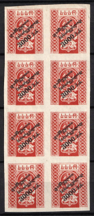 1922 3000r on 100r Georgia, Russia, Civil War, Block of Eight (Lyapin 26 I, CV $60)