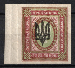 1918 3,5r Kiev (Kyiv) Type 3 B, Ukrainian Tridents, Ukraine (Bulat 642, Signed, Margin, CV $65)