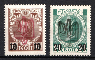 1918 Kyiv Ministerial Type A , Ukrainian Tridents, Ukraine (Bulat 587 a, 592, Red and Black Overprints, CV $90)