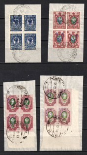 1918 Kyiv Type 2, Ukrainian Tridents, Ukraine, Blocks of Four on pieces (Readable Postmarks)