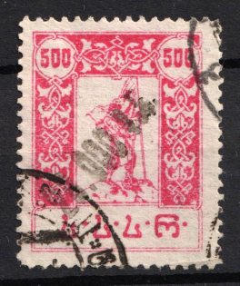 1923 20000r on 500r Georgia Revalued, Russia, Civil War (Lyapin 31 A, Used, CV $40)