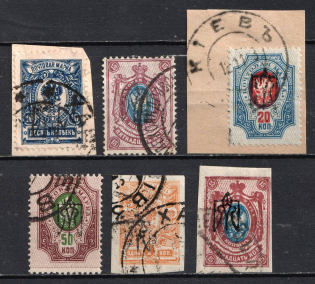 1918 Kharkov (Kharkiv) Type 1, Ukrainian Tridents, Ukraine (INVERTED Overprints, Signed, Readable Postmarks, CV $20)