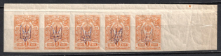 1918 1k Kharkov (Kharkiv) Type 1 'Dzenis', Ukrainian Tridents, Ukraine, Corner Strip (Bulat 699 a, Violet Overprints, Reprints, CV $75, MNH)