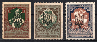 1918 Kharkov (Kharkiv) Type 3 on 1914 Semi-Postal War Charity Relief Stamps, Ukrainian Tridents, Ukraine (Bulat 792, 794, 799, Reprints, CV $50)