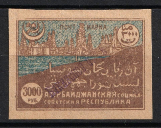 1922 3000r 'Бакинской П. К.' General Post Office of Baku, Azerbaijan, Local, Russia, Civil War (Zag. 3, Signed, Unpriced, CV $---)