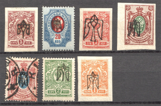 Ukraine Trident Inverted Overprints Group (MH/MNH)