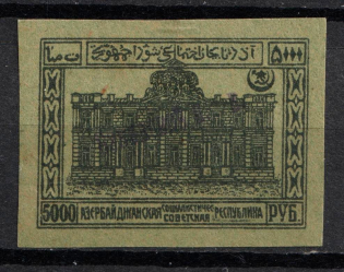 1922 5000r 'Бакинской П. К.' General Post Office of Baku, Azerbaijan, Local, Russia, Civil War (Zag. 4, Unpriced, CV $---)