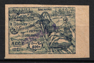 1922 500r 'Бакинской П. К.' General Post Office of Baku, Azerbaijan, Local, Russia, Civil War (Zag. 9, Margin, CV $100)