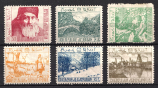 1921 Fantasy Issue, Azerbaijan, Russia, Civil War (Perforated)