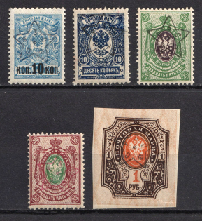 1923 Transcaucasian Socialist Soviet Republic, Russia, Civil War (Zag. 9 - 12, 15, Signed, CV $40)