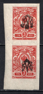 1918 3k Yekaterinoslav (Ekaterinoslav) Type 1, Ukrainian Tridents, Ukraine, Pair (Bulat 836 a, INVERTED Overprints, Margins, Signed, MH/MNH)