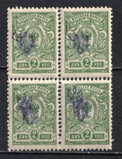 1918 2k Poltava Type 1 Violet, Ukrainian Tridents, Ukraine, Block of Four (Bulat 943 b, DOUBLE Overprints, CV $80, MNH)
