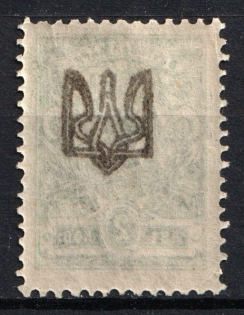 1918 2k Odessa (Odesa) Type 1, Ukrainian Tridents, Ukraine (Bulat 1059 d, OFFSET of Overprint)