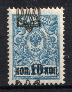 1918 10k on 7k Odessa (Odesa) Type 1, Ukrainian Tridents, Ukraine (Bulat 1065 c, SHIFTED Overprint, Signed)