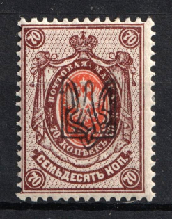 1918 70k Odessa (Odesa) Type 1, Ukrainian Tridents, Ukraine (Kramarenko 23.4.1. CV $400)